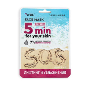 Маска для лица WEIS SOS со скваланом и гиалуроновой кислотой лифтинг-эффект 25 гр