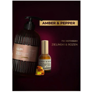 Мыло жидкое LUIR парфюмированное Amber & Pepper 400 мл