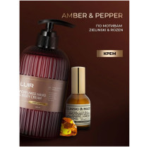 Крем для рук и тела LUIR парфюмированный Amber & Pepper 400 мл