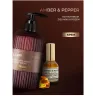 Крем для рук и тела LUIR парфюмированный Amber & Pepper 400 мл