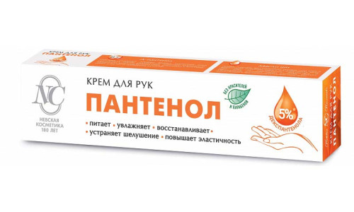 Крем для рук Невская косметика Пантенол 50 мл