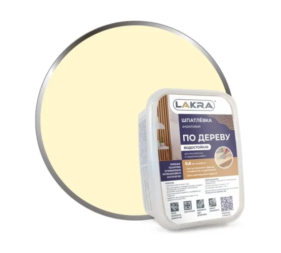 Шпатлевка по дереву Лакра береза 0.6 кг – 2