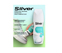 Краска для обуви Silver реставрат Ультра Белая 75 мл