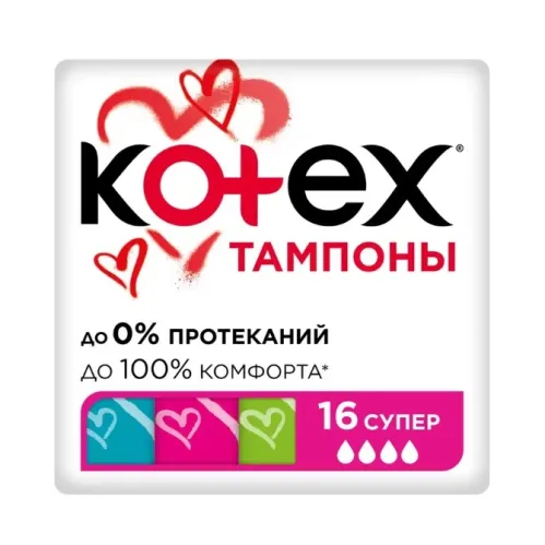 Тампоны Kotex Super 16 шт – 1