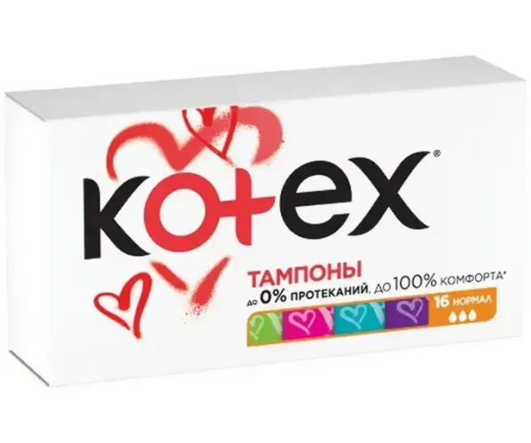Тампоны Kotex Normal 16 шт – 1