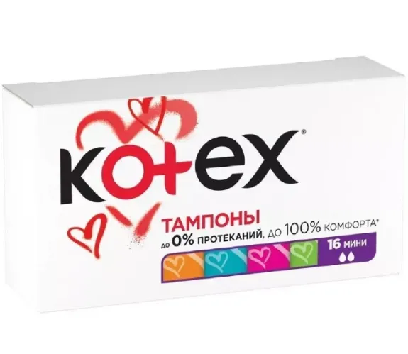 Тампоны Kotex Mini 16 шт – 1
