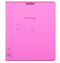 Тетрадь Erich Krause CoverPrо розовый А5 клетка 12 листов