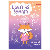 Бумага цветная Полиграф Принт Лисичка А4 8 цветов 16 листов