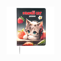 Дневник Attomex Kawaii Cat твердая обложка 48 листов