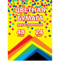 Бумага цветная Полиграф Принт Листочки А4 48 листов 24 цвета
