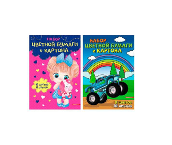 Бумага цветная Канц-Эксмо А4 8 цветов + цветной картон А4 8 цветов