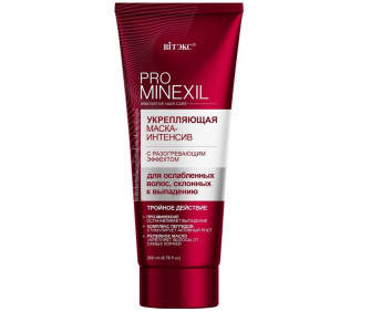 Маска для волос Витэкс для ослабленных волос 200 мл