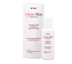 Лосьон для лица Витэкс CleanSkin двухфазный SOS-помощь с цинком, салициловой кислотой и каламином 50 мл