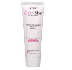 Маска для лица Витэкс CleanSkin  с АНТИ-АКНЕ комплексом и каламином 75 мл