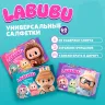 Салфетки влажные LABUBU Универсальные в ассортименте 60 шт