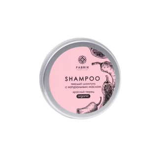 Шампунь для волос Fabrik Cosmetology Красный перец твердый 55 гр