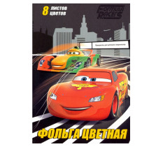 Бумага цветная Академия Холдинг Cars набор фольги А5 8 цветов 8 листов