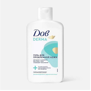 Гель для душа Дав Derma очищающий гипоаллергенный для проблемной кожи 280 мл