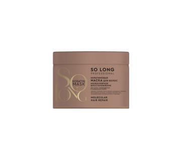 Маска для волос Skinlite SO LONG PROFESSIONAL Кератиновая 500 мл 