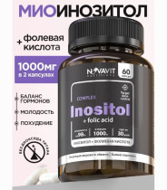 Пищевая добавка NOVAVIT Инозитол + Фолиевая кислота 1000 мг 60 капсул