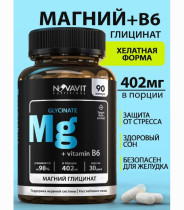 Пищевая добавка NOVAVIT Магний глицинат 90 капсул