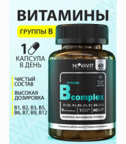 Витамины NOVAVIT комплекс витамин группы В 60 капсул