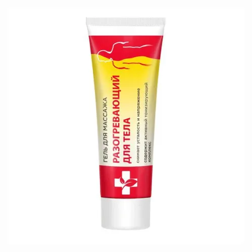 Гель для тела Сто рецептов красоты для массажа Разогревающий 70 мл – 1