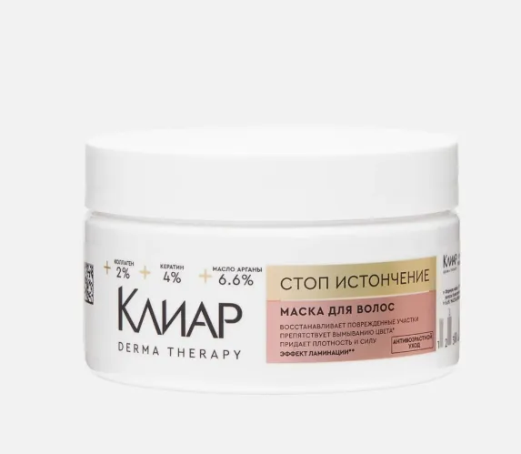 Маска для волос Clear Derma Therapy Стоп истончение 300 мл – 1