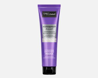 Маска для волос TRESemme Холодный блонд 150 мл