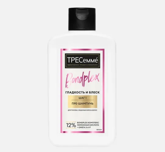 Шампунь для волос TRESemme Bondplex Гладкость и блеск 280 мл – 1