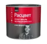 Грунт-эмаль Расцвет по ржавчине 3в1 серый графит RAL7024 2.7 кг