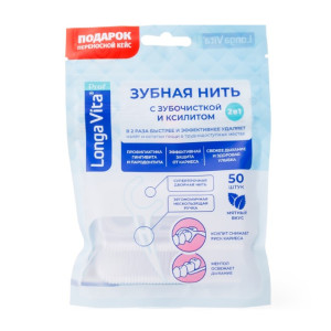 Зубная нить Longa Vita межзубная с зубочисткой 50 шт - 1