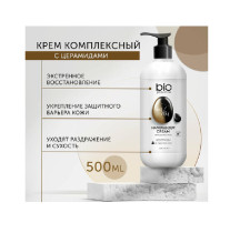 Крем для рук и тела BioProvince Восстановление и увлажнение 500 мл