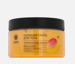 Скраб для тела Fabrik Cosmetology соляной  тропическое манго 375 гр