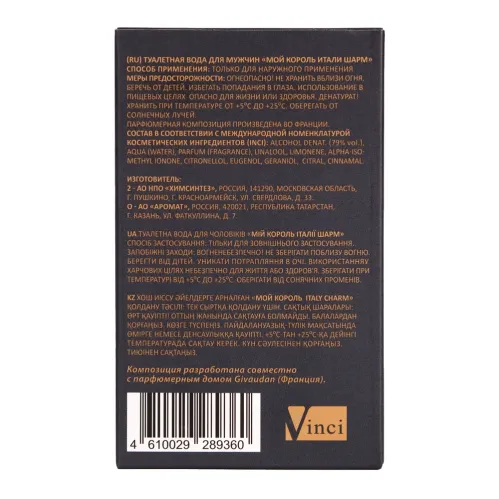 Туалетная вода Vinci Мой Король Italy Charm мужская 100 мл  – 3