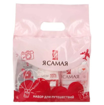 Набор Я самая для путешествий Ватные диски 30шт, ватные палочки 60шт, салфетки влажные 15шт, вода мицеллярная 100мл