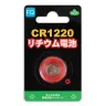 Батарейка FQ литиевая CR1220 3V 1 шт