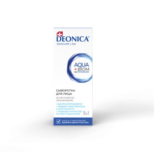 Сыворотка для лица Deonica интенсивное увлажнение 3 в 1 30 мл