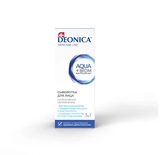 Сыворотка для лица Deonica интенсивное увлажнение 3 в 1 30 мл – 1