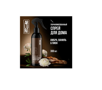 Освежитель воздуха ARLUNI парфюмированный Амбра ваниль пион 300 мл