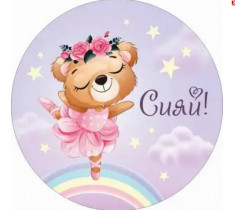 Зеркальце косметическое круглое сияй d-7.5 см