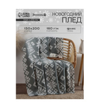 Плед Экономь и Я Зимние узоры 150х200 см
