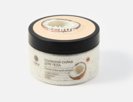 Скраб для тела Fabrik Cosmetology соляной  Питательный кокос 375 гр