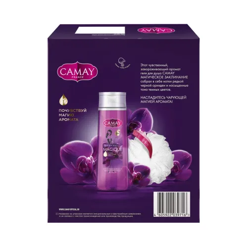 Подарочный набор Camay Magique Гель для душа 250мл и мочалка – 3