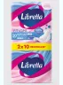 Прокладки гигиенические Libretta Ультра нормал део 20 шт