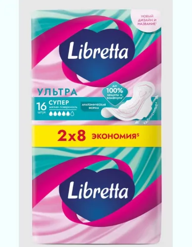 Прокладки гигиенические Libretta Ультра супер 16 шт – 1