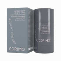 Маска для лица Corimo Каолиновая с вулканическим пеплом и витамином С 48 гр