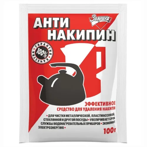 Чистящее средство Золушка Антинакипин 100 гр – 1