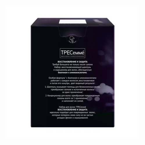 Подарочный набор TRESemme Восстановление Шампунь 230 мл и кондиционер 230 мл – 3