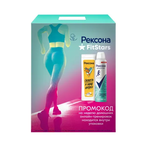 Подарочный набор Рексона Гель для душа 200 мл и антиперспирант спрей 250 мл – 3